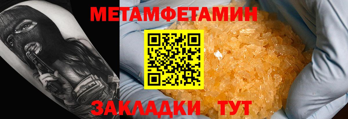 Богородицк  АМФ 98%  Вход с VPN 