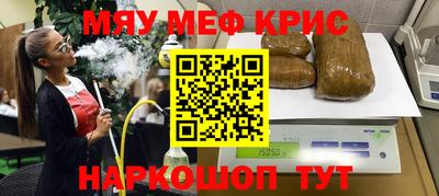 кокаин премиум Брянск