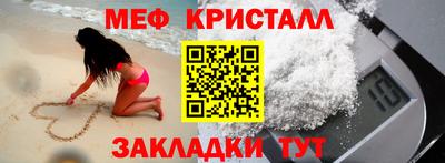 кокаин премиум Брянск