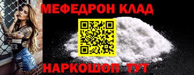 кокаин премиум Брянск