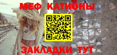 кокаин премиум Брянск