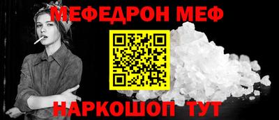 кокаин премиум Брянск