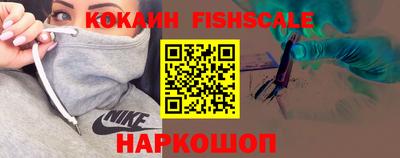 наркотики Братск