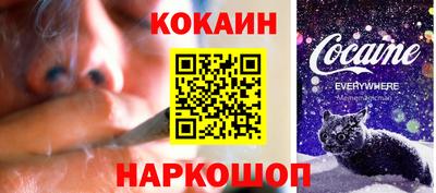 наркотики Братск