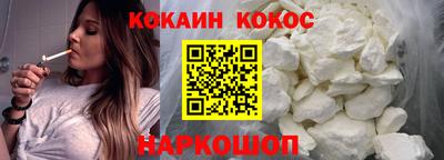 наркотики Братск