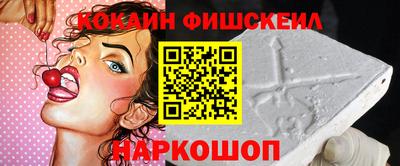 кокаин премиум Брянск