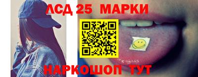наркотики Братск