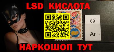 наркотики Братск