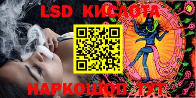 наркотики Братск