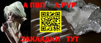 кокаин премиум Брянск