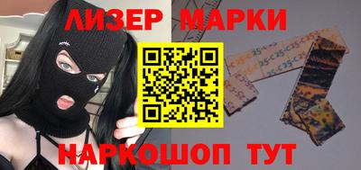 кокаин премиум Брянск