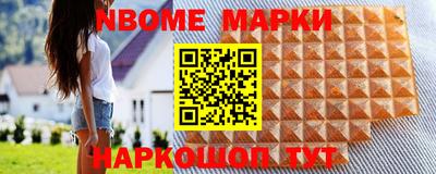 ALPHA-PVP Боровичи