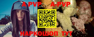 кокаин премиум Брянск