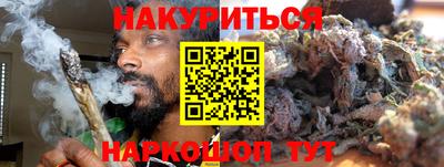 кокаин премиум Брянск
