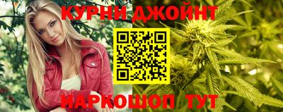 наркотики Братск