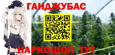 наркотики Братск