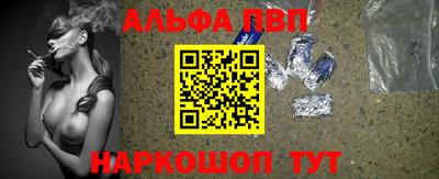 наркотики Братск