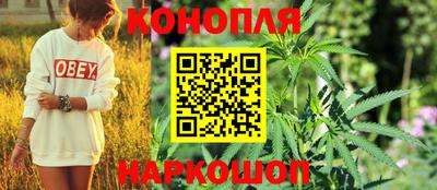 наркотики Братск