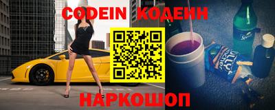 наркотики Братск