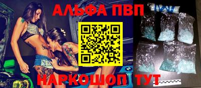 наркотики Братск