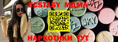 наркотики Братск
