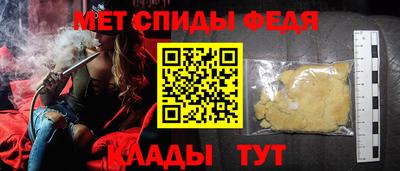 кокаин премиум Брянск