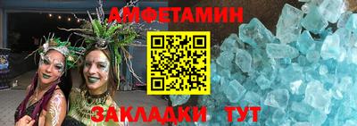 кокаин премиум Брянск