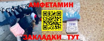 наркотики Братск