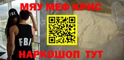 кокаин премиум Брянск