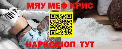 ALPHA-PVP Боровичи