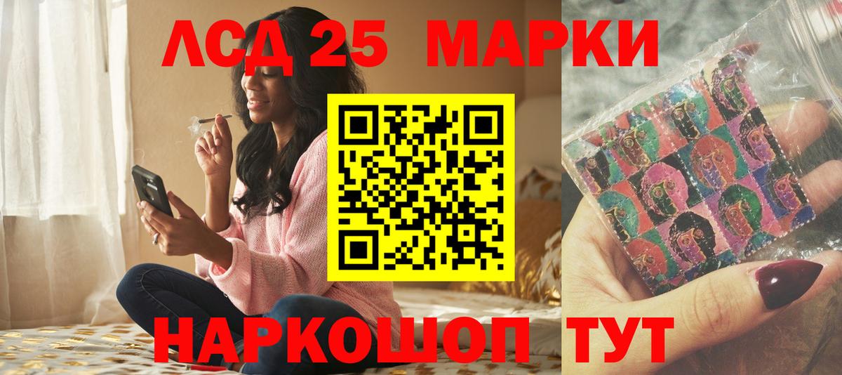 Богородицк  ЛСД экстази кислота  Вход с VPN  Лсд 25 экстази ecstasy 