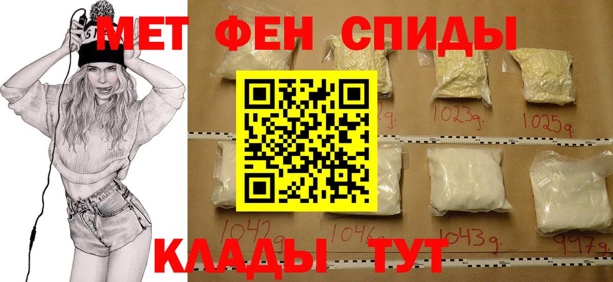 Метамфетамин Декстрометамфетамин 99.9% Богородицк