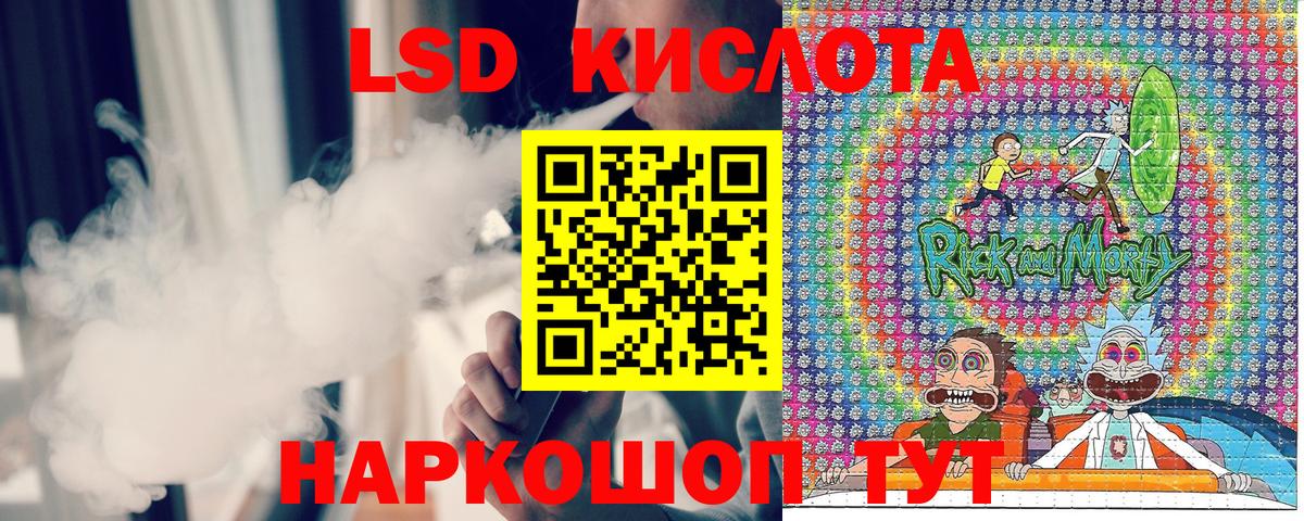 Марки 25I-NBOMe 1500мкг Богородицк